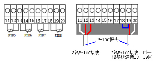 温度巡检仪接线图